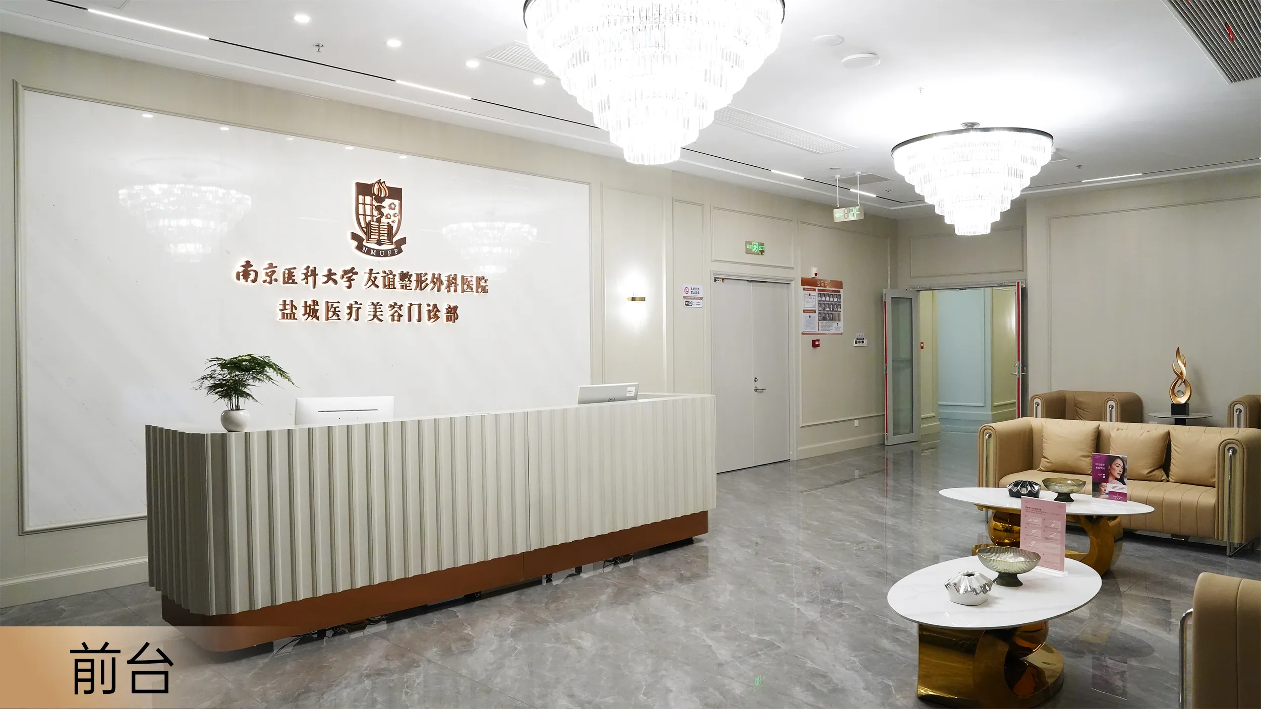 医院环境 1