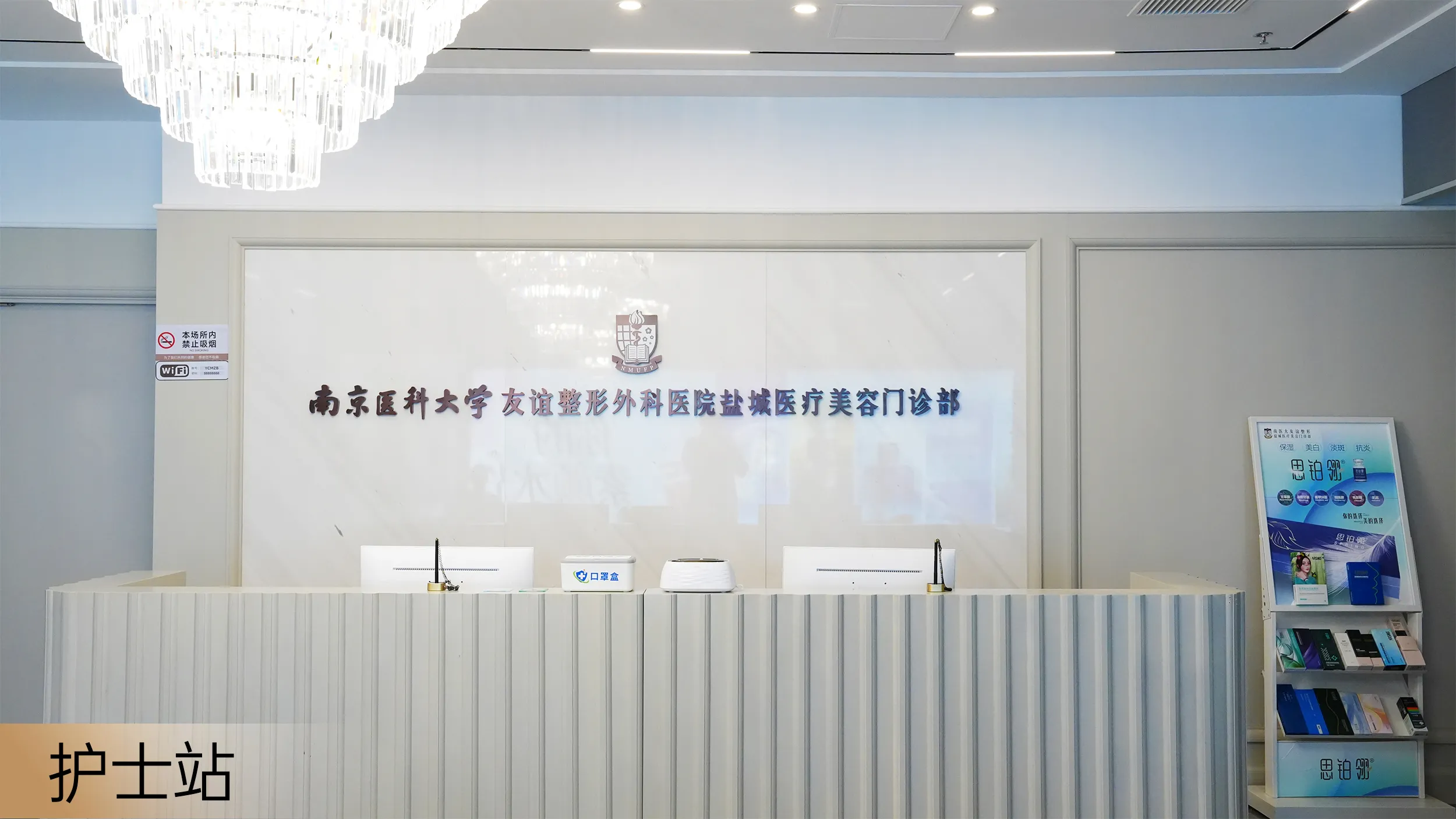 医院环境 6